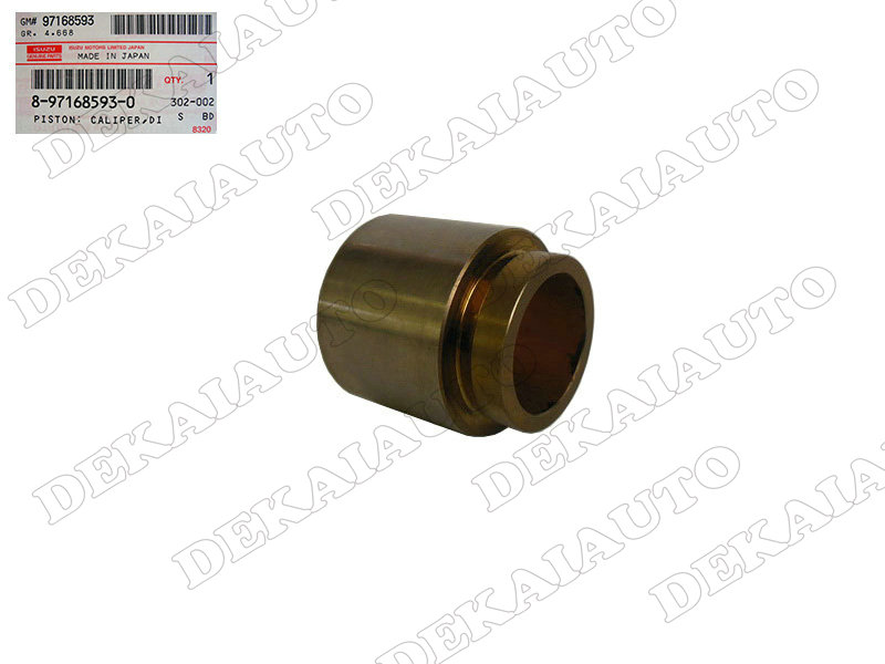 Brake caliper piston