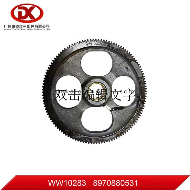 Engine gear Z=122